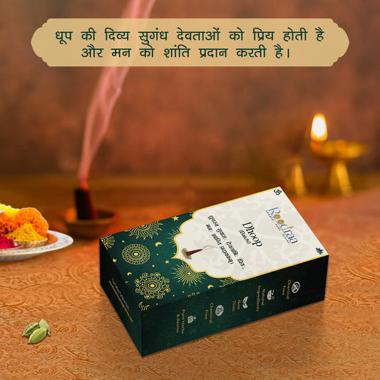 Elaichi Dhoop