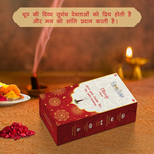 Rose Dhoop