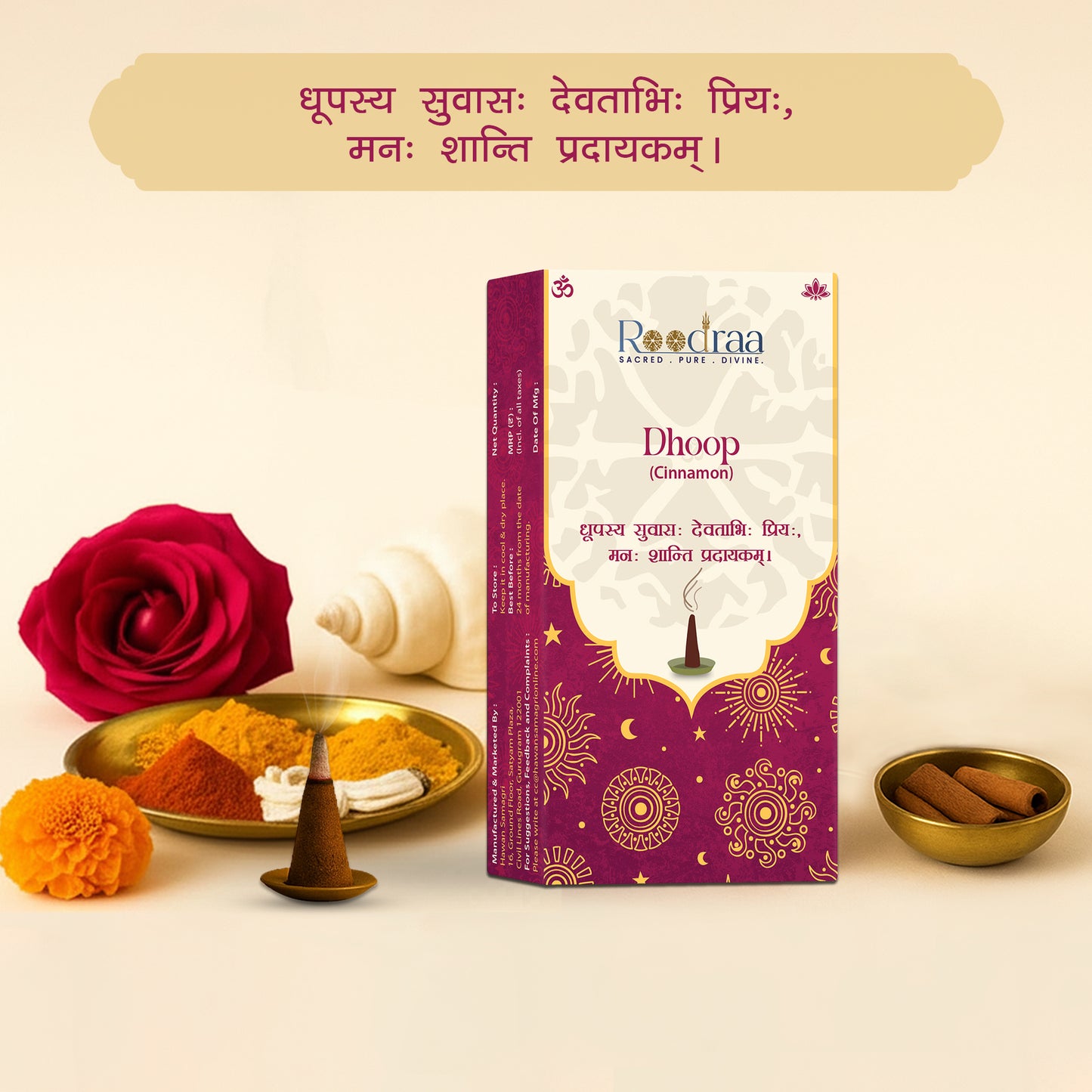 Cinnamon Dhoop