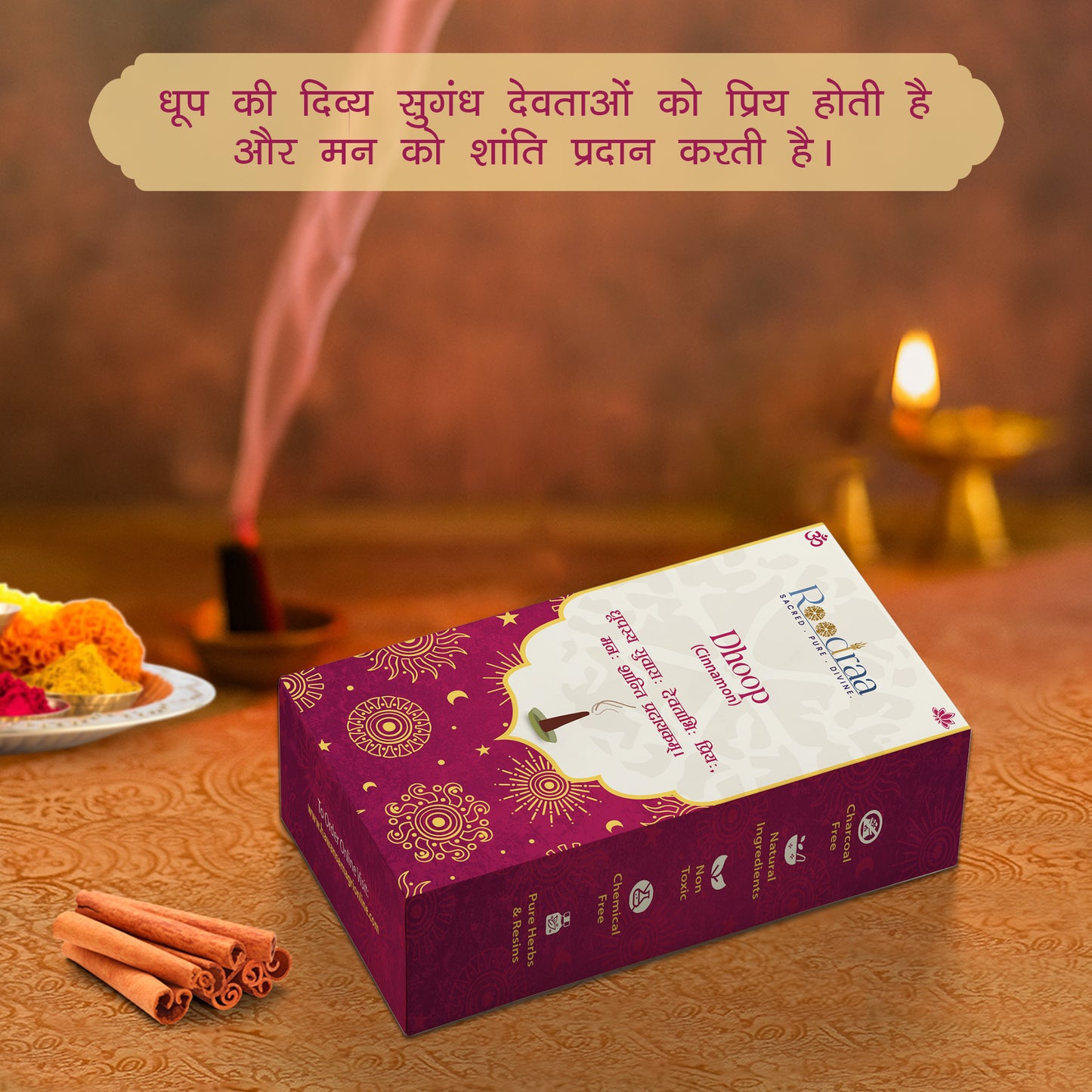 Cinnamon Dhoop