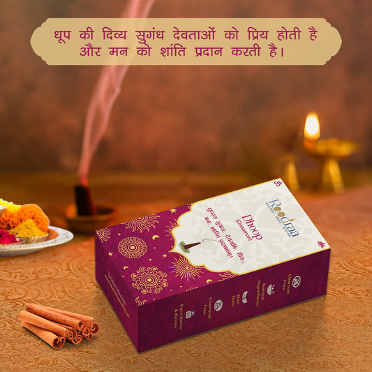 Cinnamon Dhoop