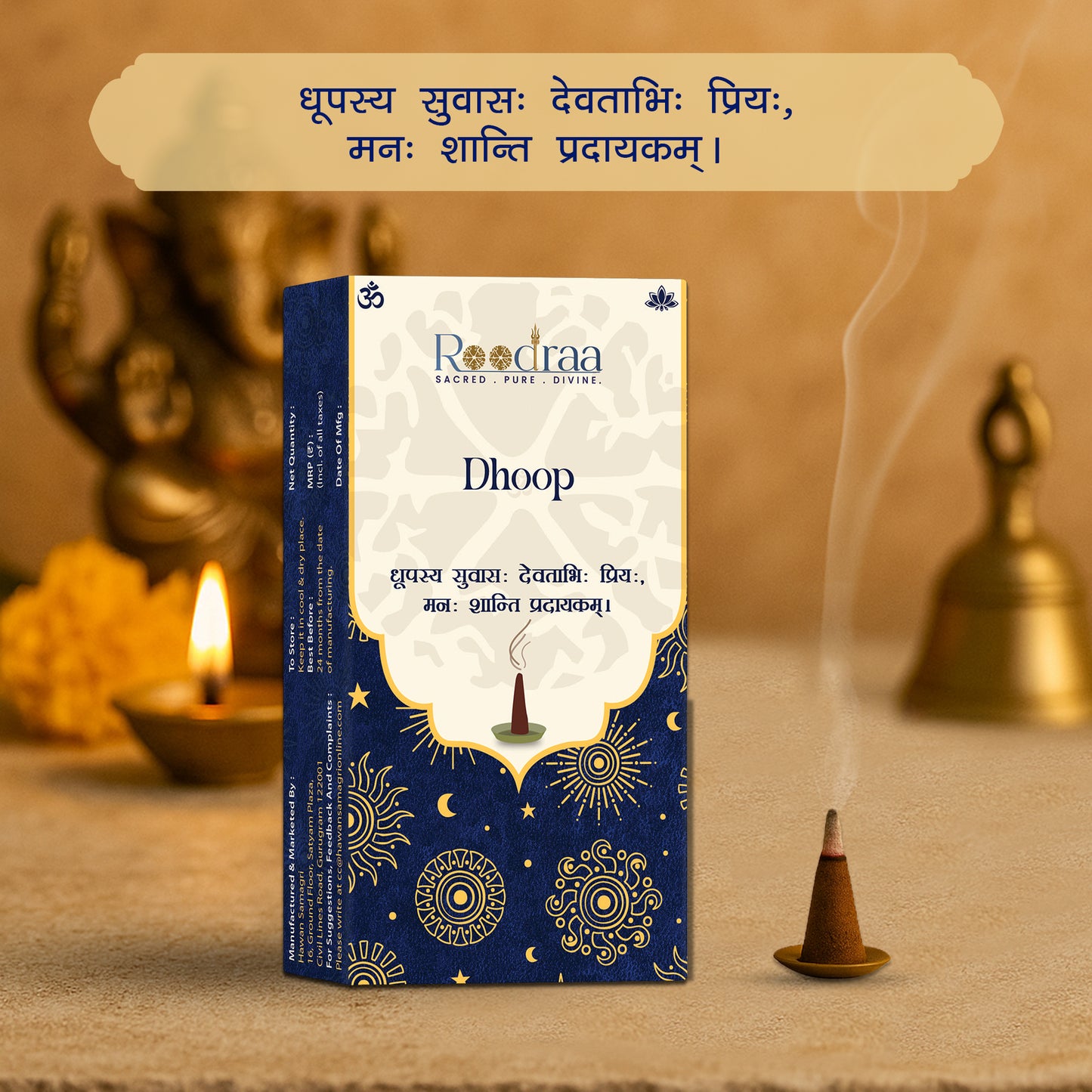 Dhoop