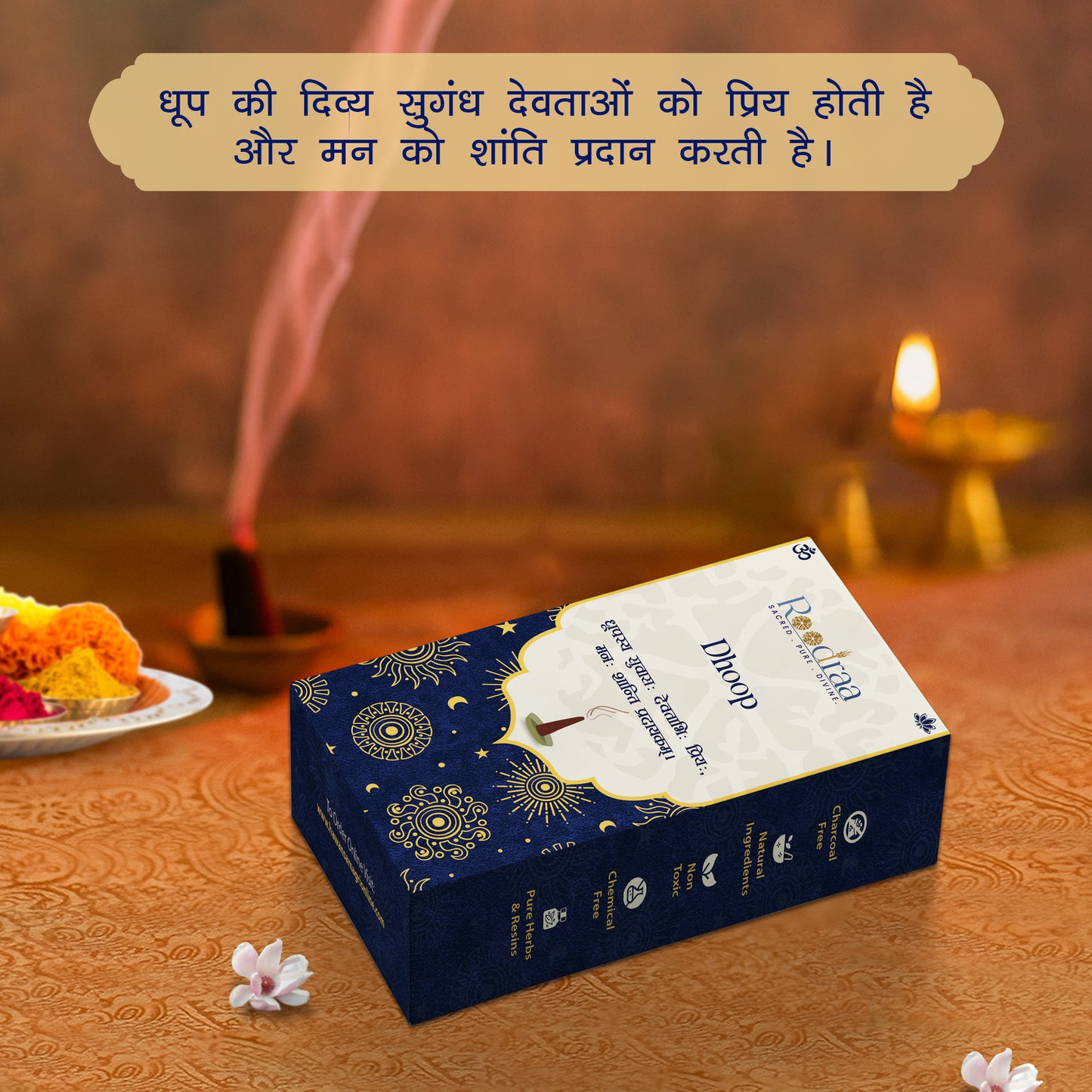 Dhoop