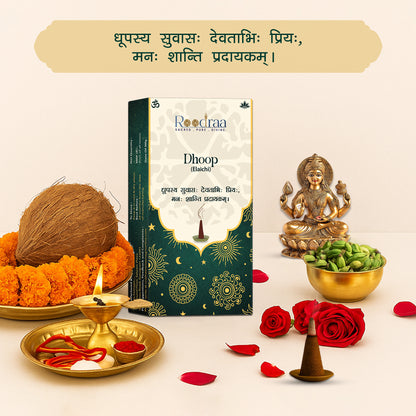 Elaichi Dhoop