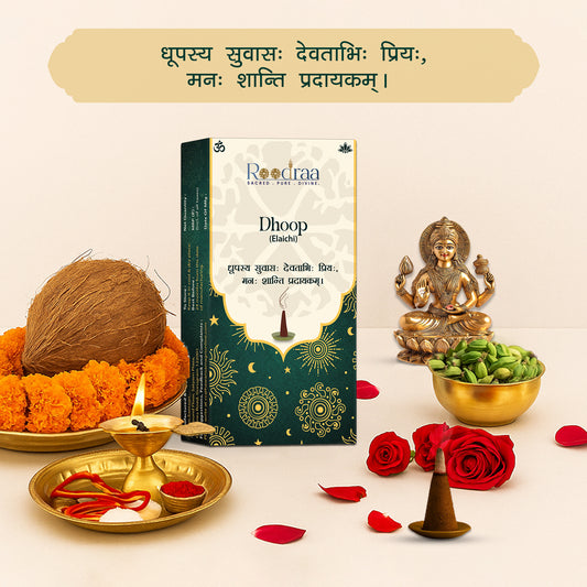 Elaichi Dhoop