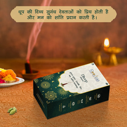 Elaichi Dhoop