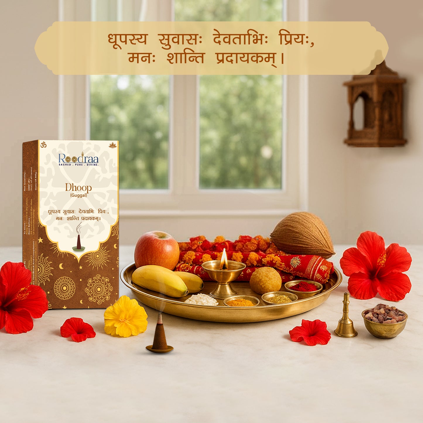 Guggal Dhoop