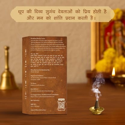 Guggal Dhoop Cones