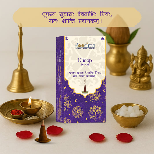 Kapur Dhoop