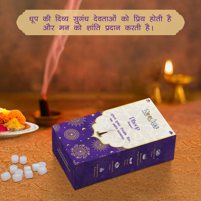 Kapur Dhoop