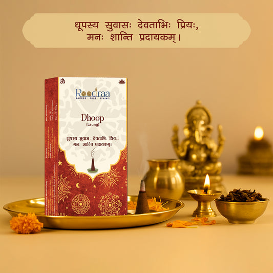 Laung Dhoop