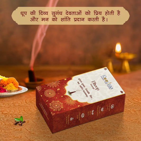 Laung Dhoop