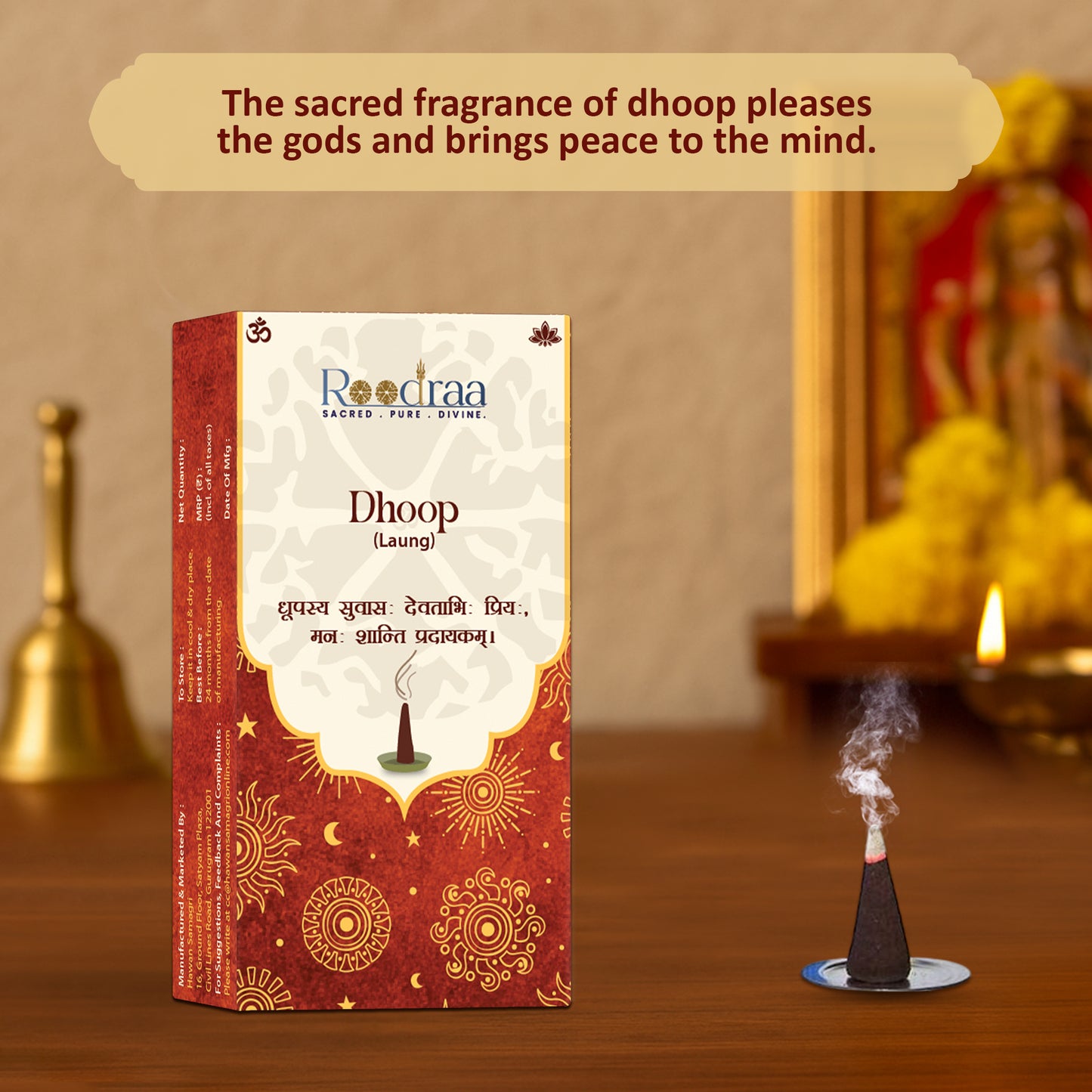 Laung Dhoop