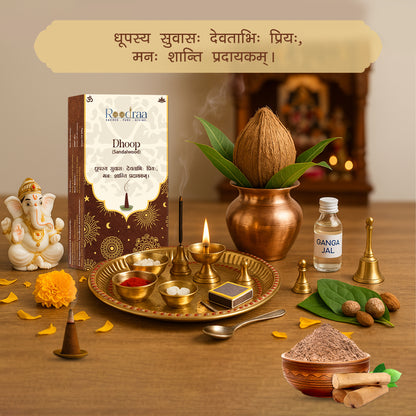 Sandalwood Dhoop