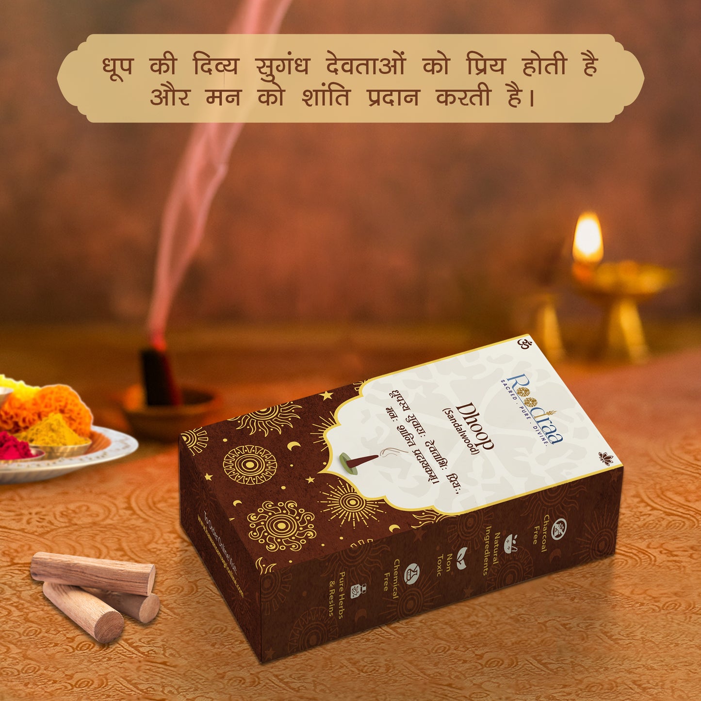 Sandalwood Dhoop