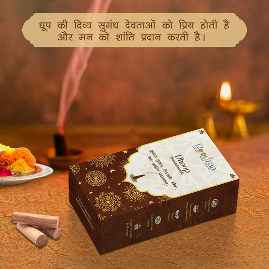 Sandalwood Dhoop