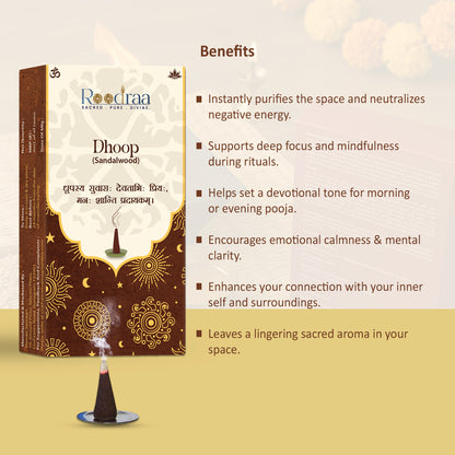 Sandalwood Dhoop