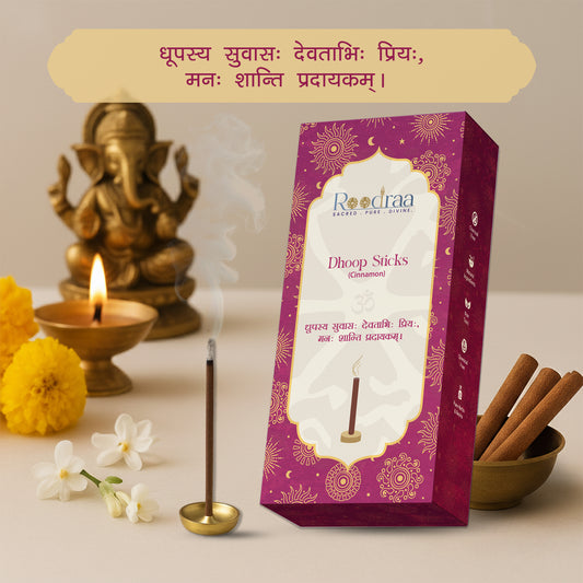 Cinnamon Dhoop Sticks
