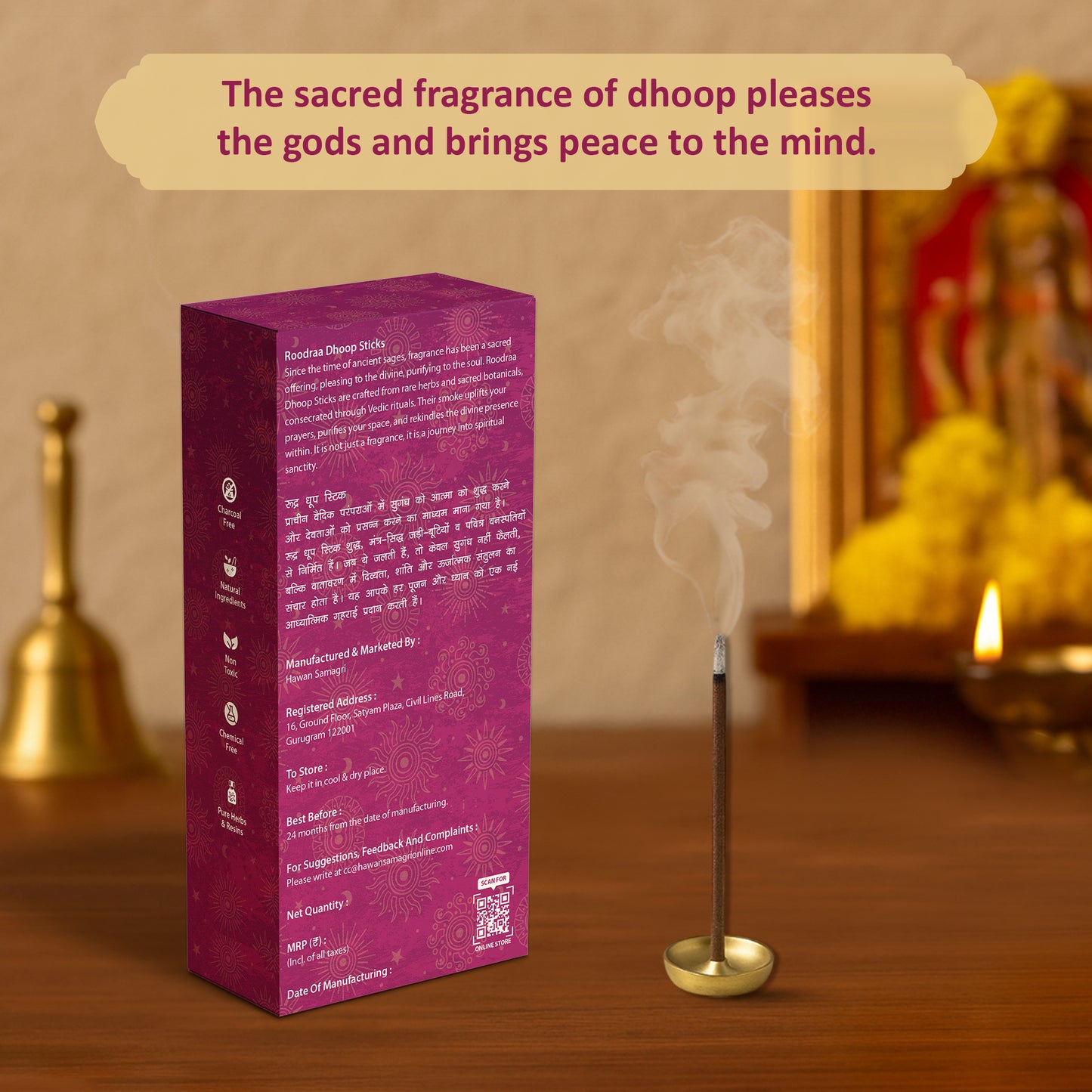 Cinnamon Dhoop Sticks
