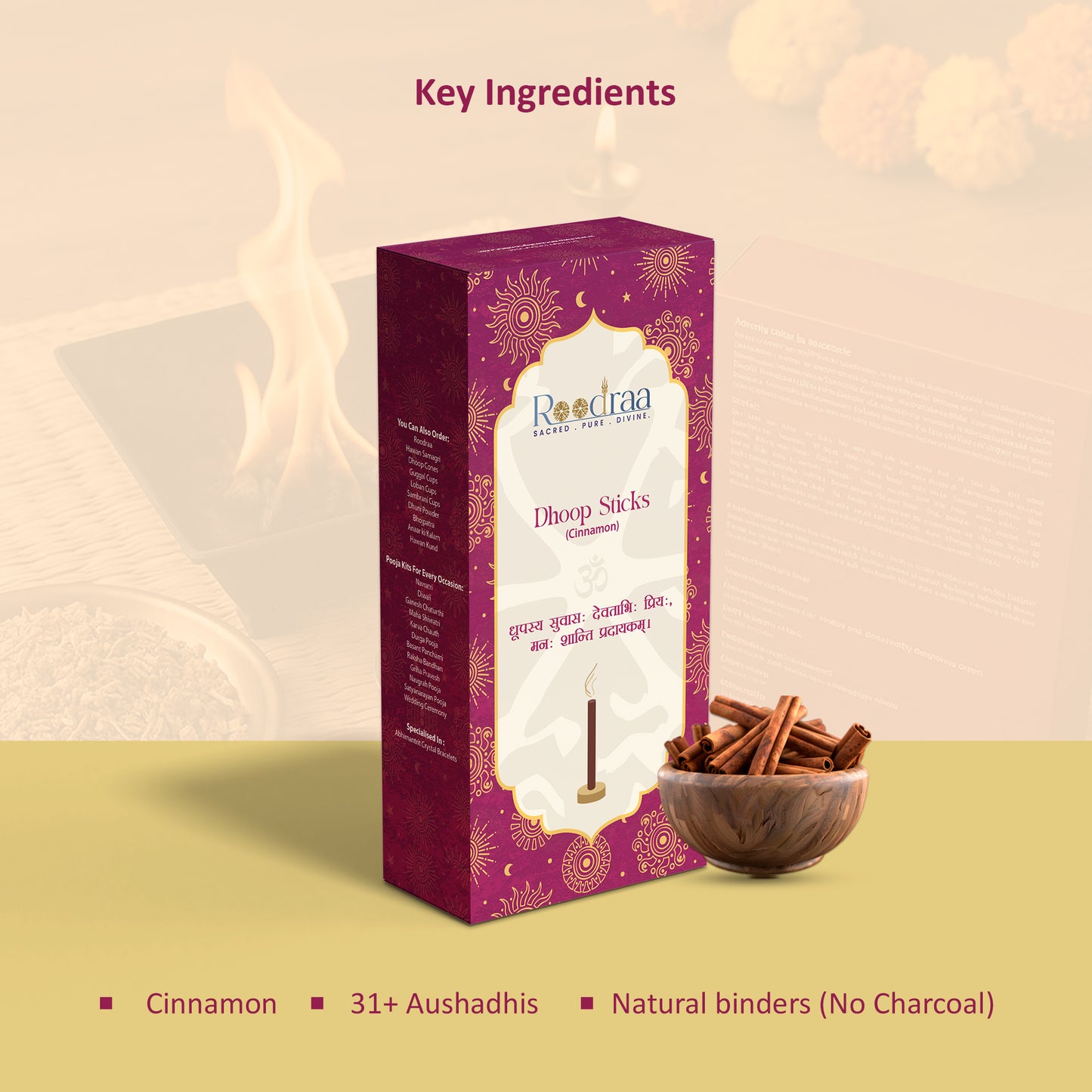 Cinnamon Dhoop Sticks
