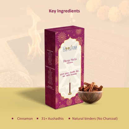 Cinnamon Dhoop Sticks