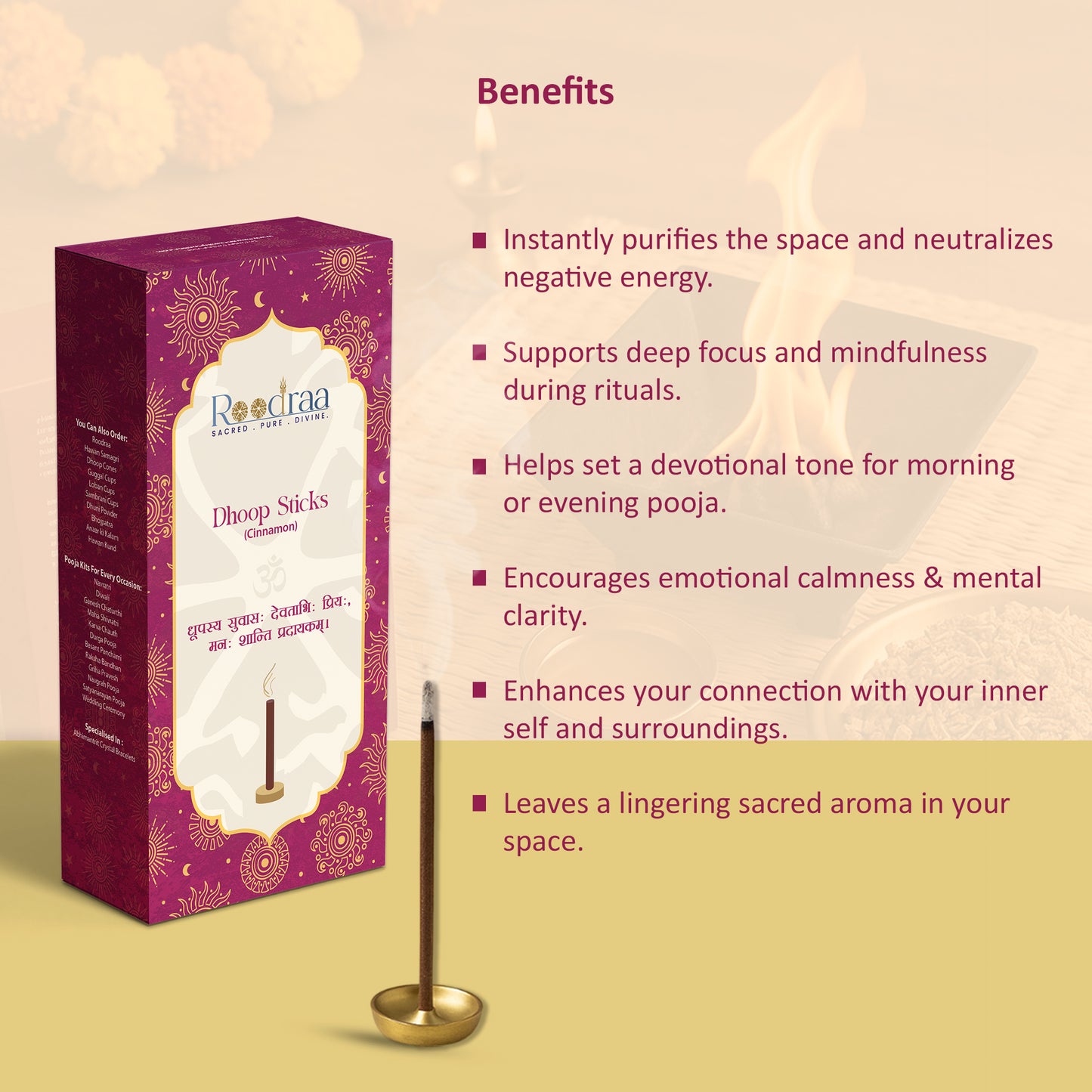 Cinnamon Dhoop Sticks