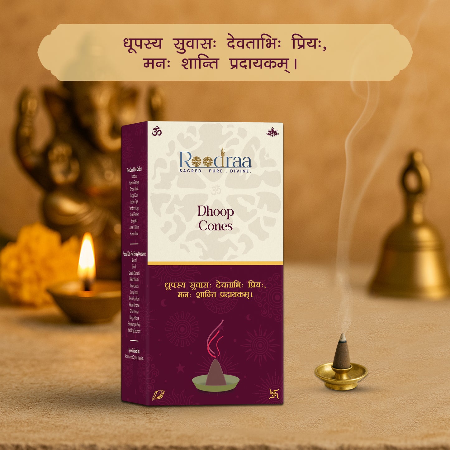 Dhoop Cones