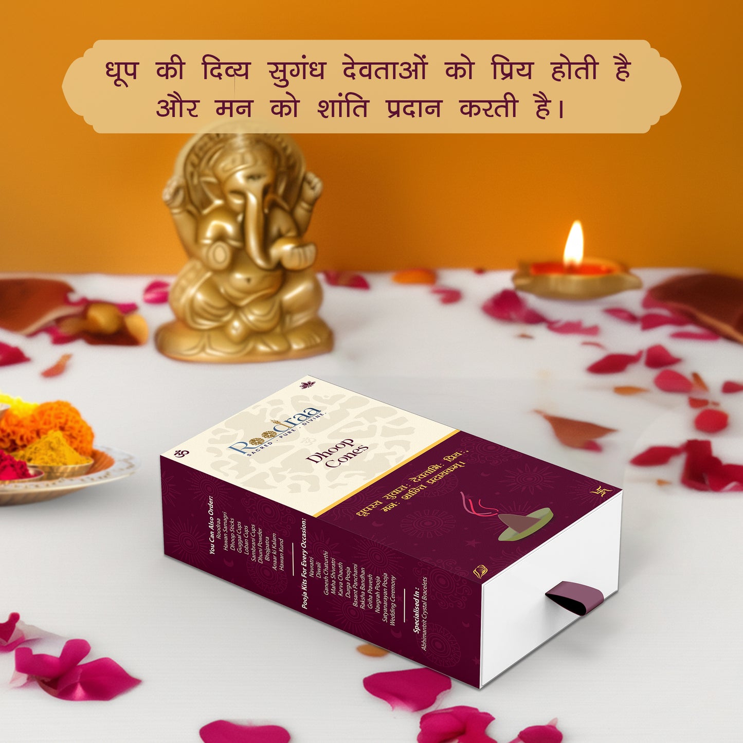 Dhoop Cones