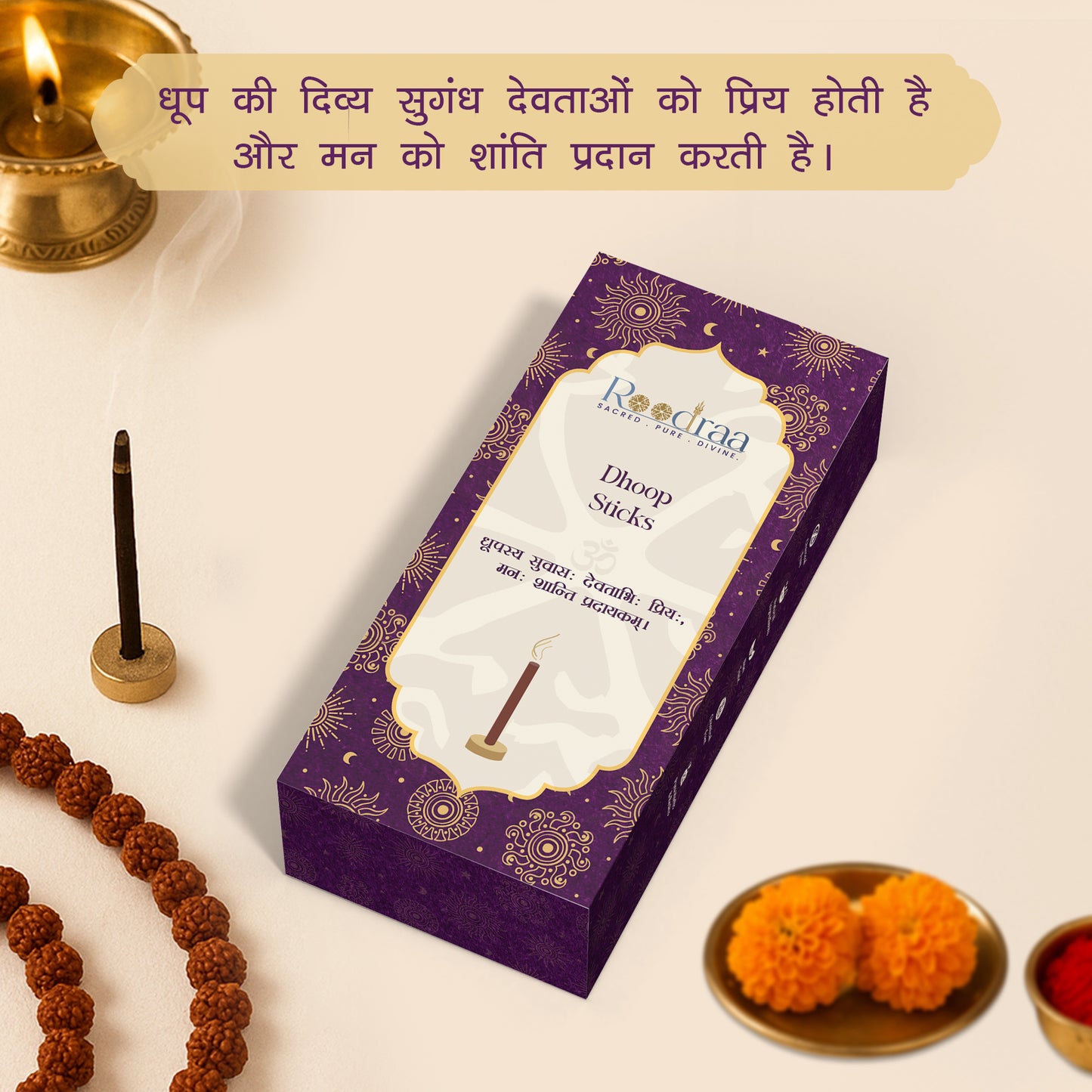 Dhoop Stick