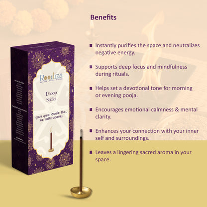 Dhoop Stick