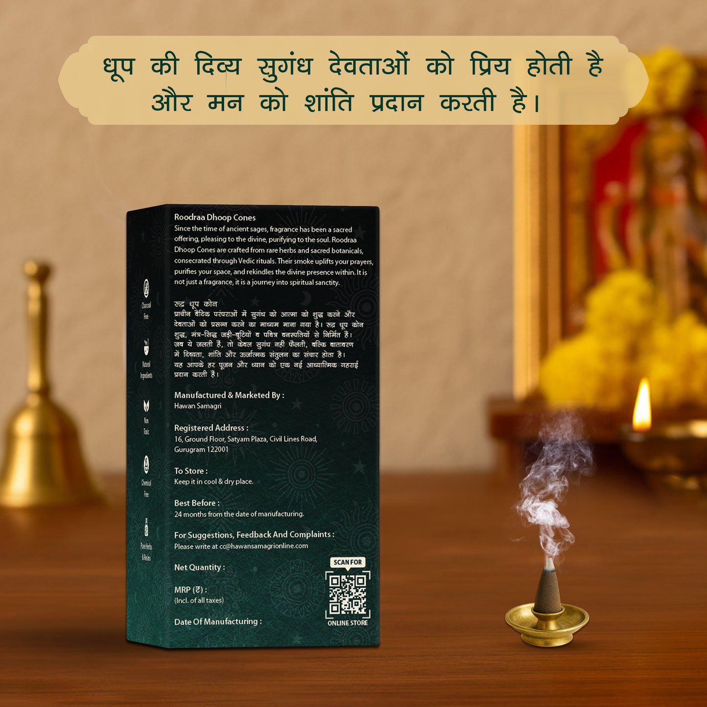 Elaichi Dhoop Cones