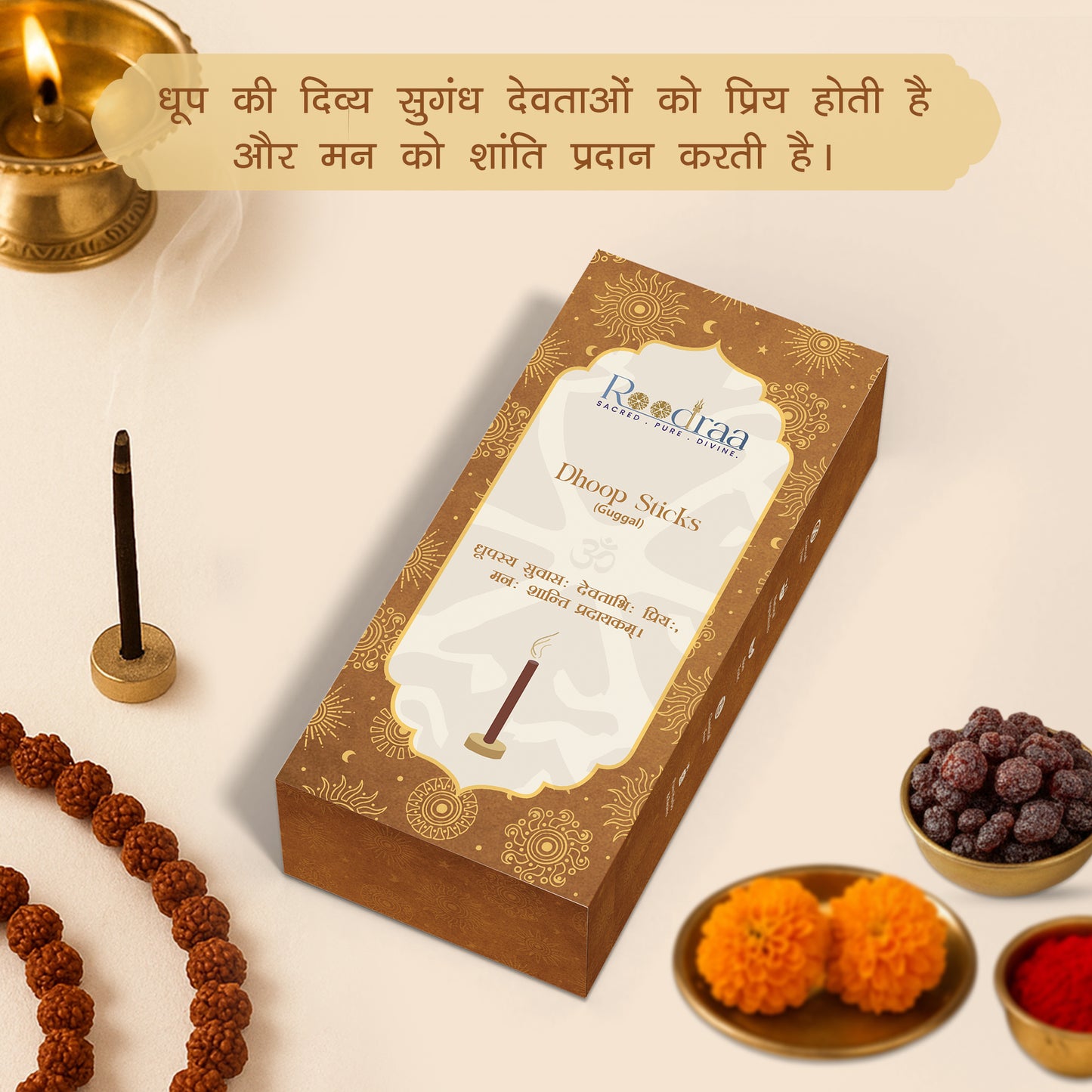 Guggal Dhoop Sticks