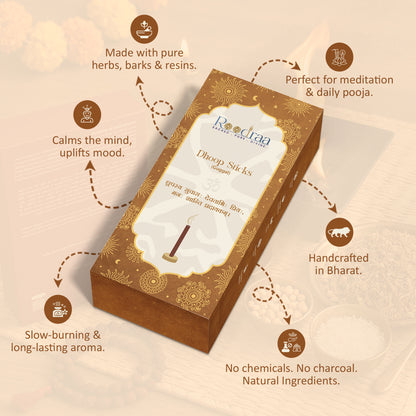Guggal Dhoop Sticks