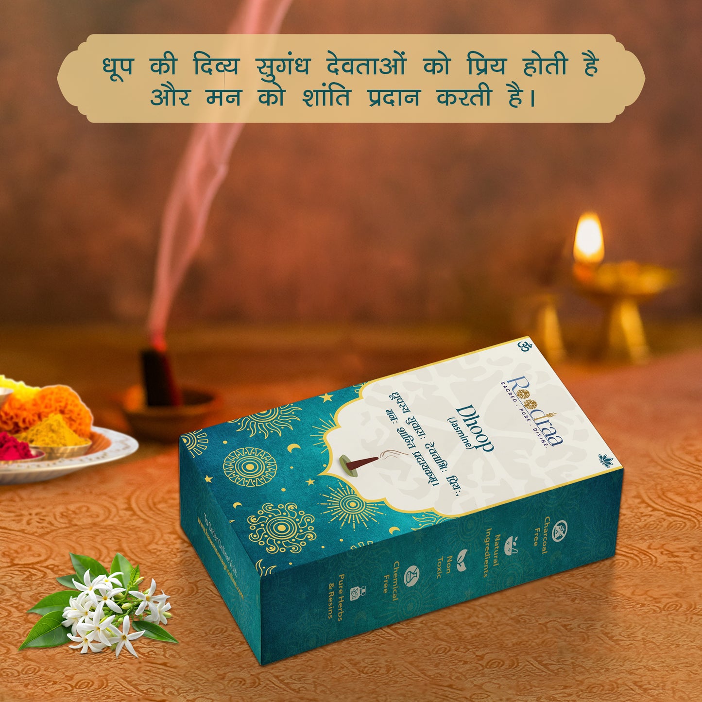 Jasmine Dhoop