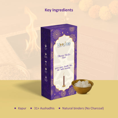 kapur dhoop Sticks