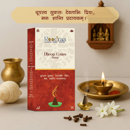 Laung Dhoop Cones