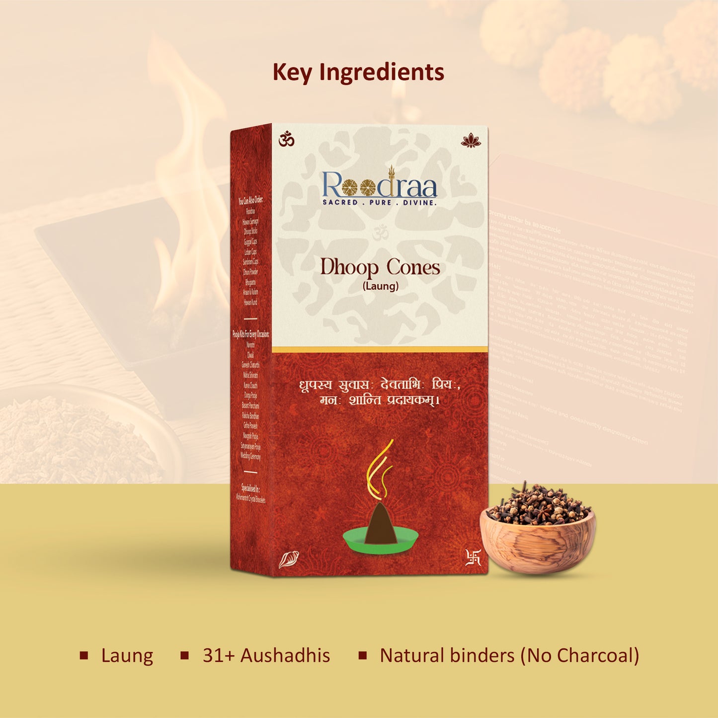 Laung Dhoop Cones