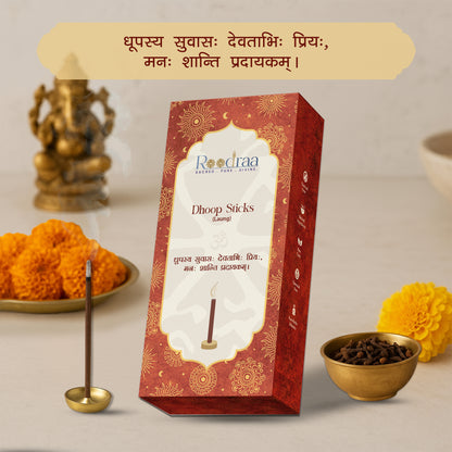 Laung Dhoop Sticks