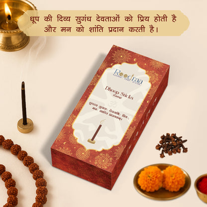 Laung Dhoop Sticks