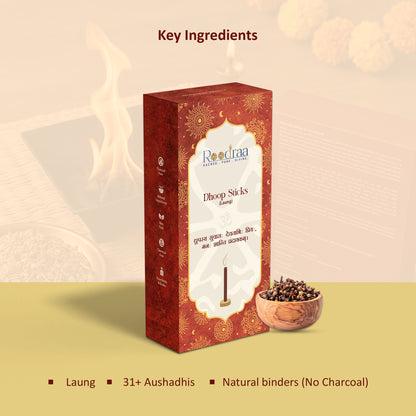 Laung Dhoop Sticks