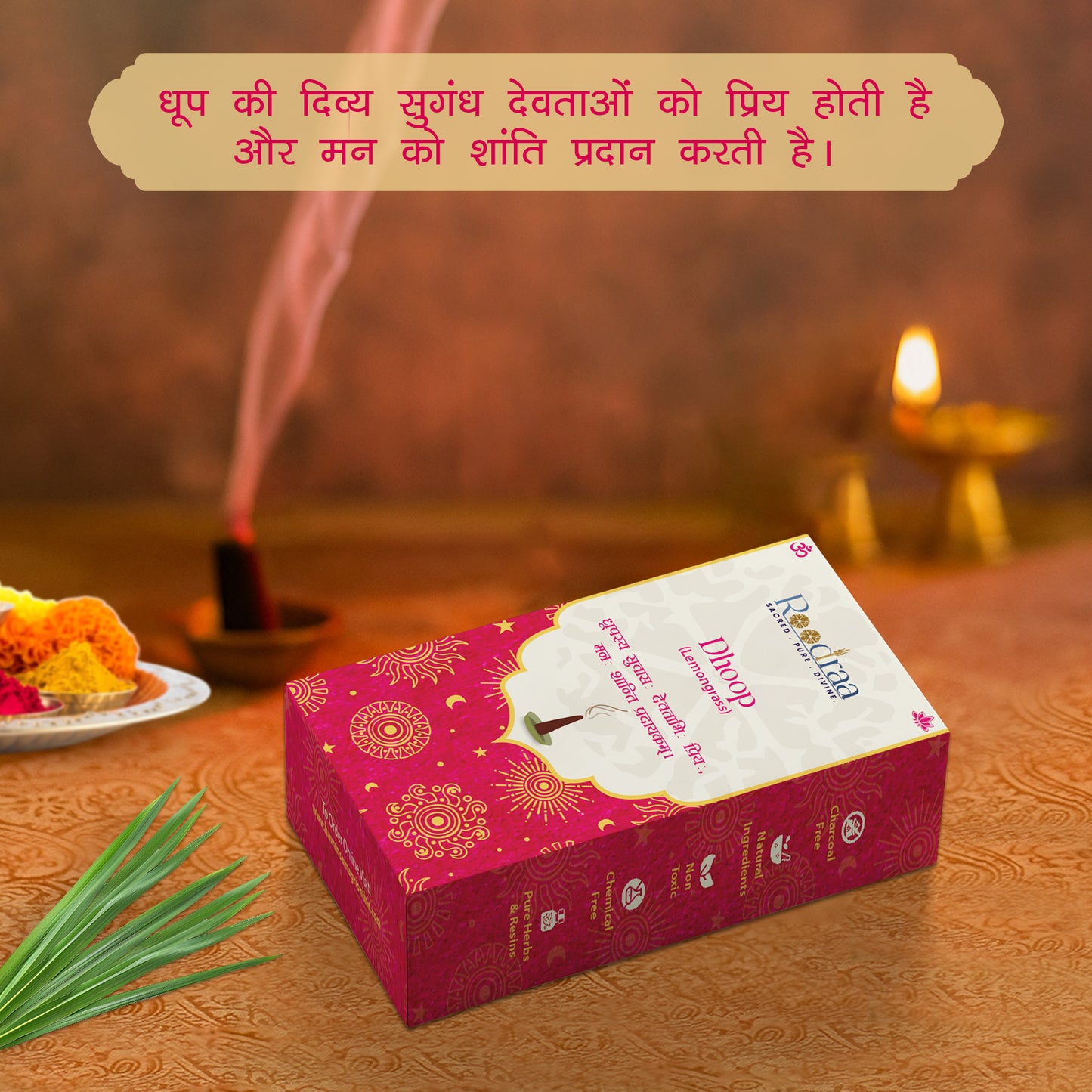 Lemongrass Dhoop