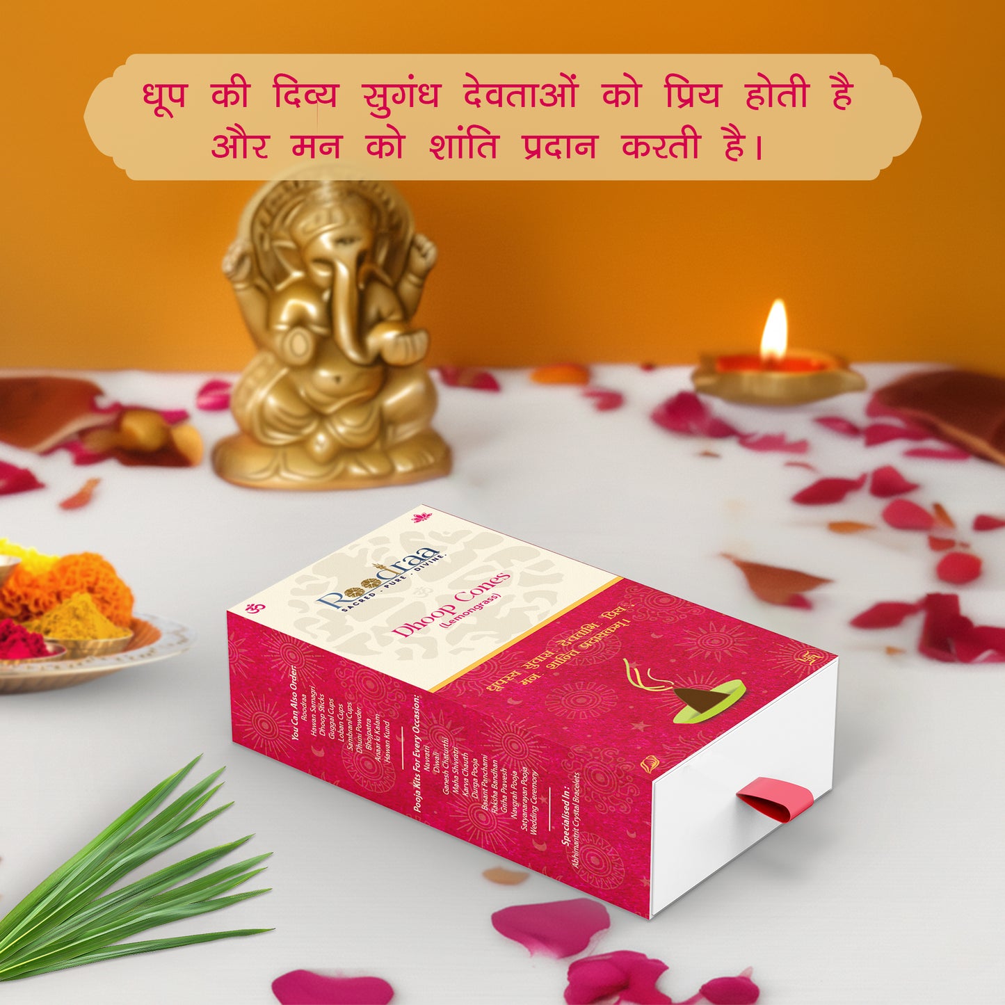 Lemongrass Dhoop Cones