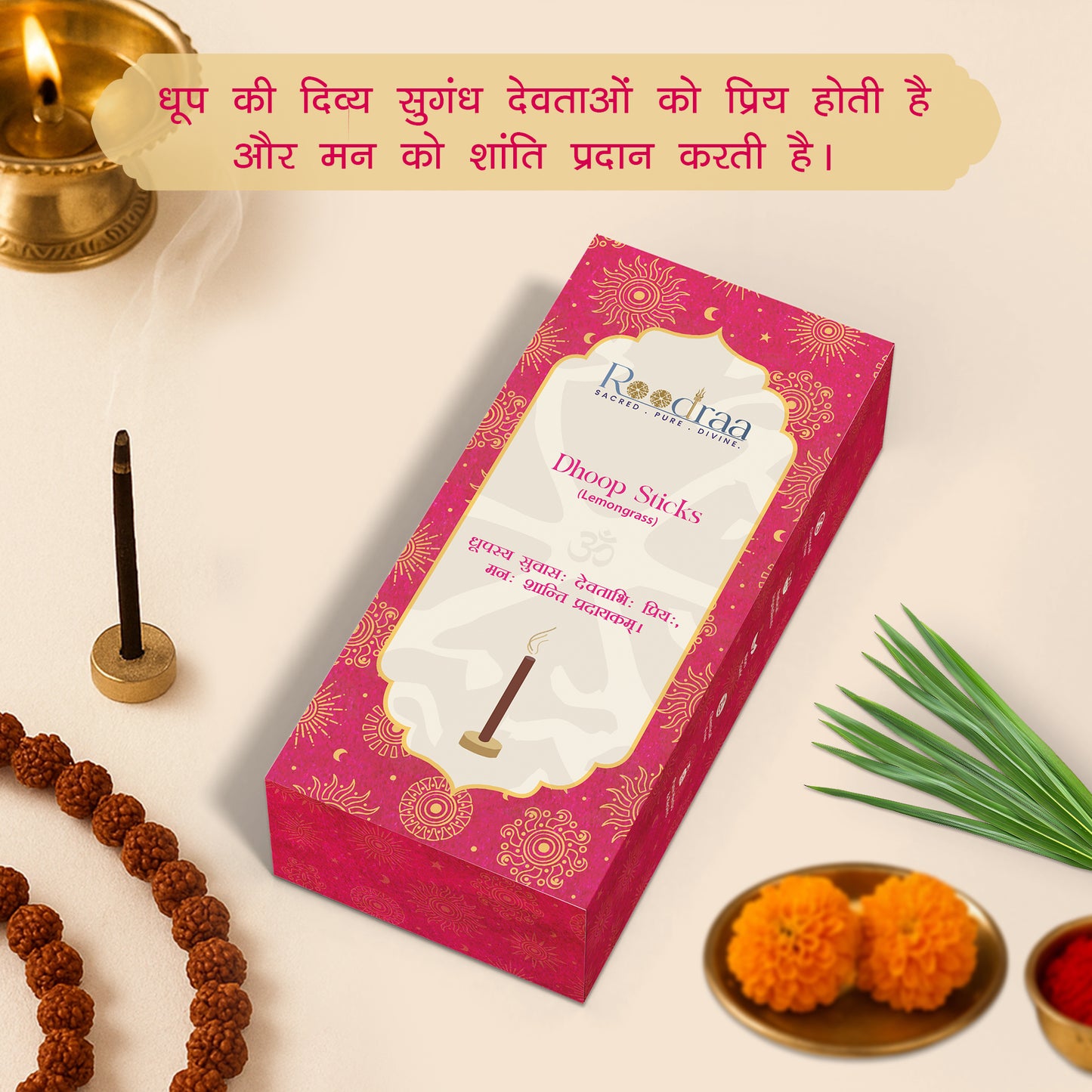 Lemongrass dhoop Sticks