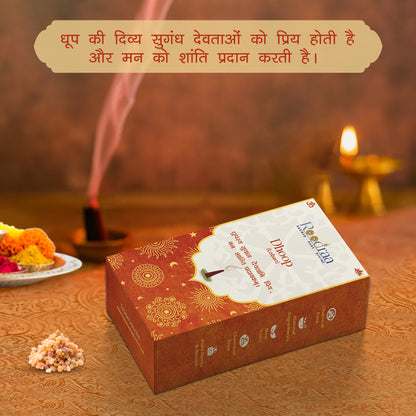 Loban Dhoop