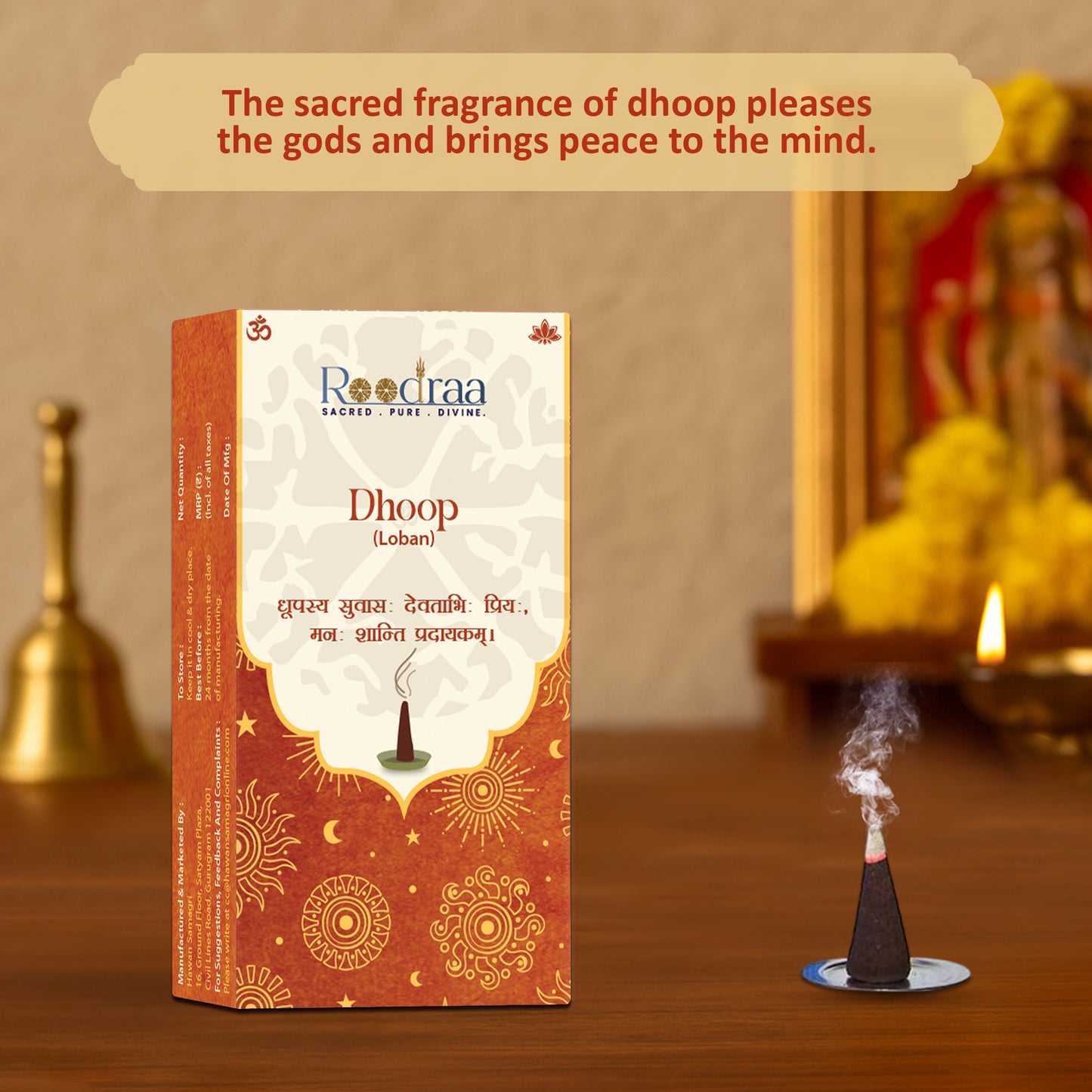 Loban Dhoop