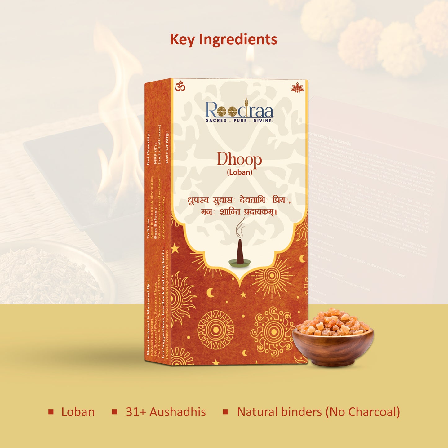 Loban Dhoop