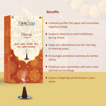 Loban Dhoop