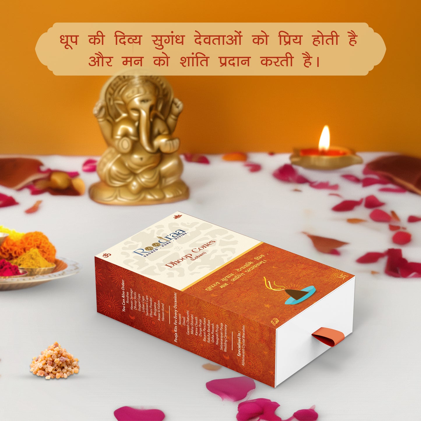 Loban Dhoop Cones