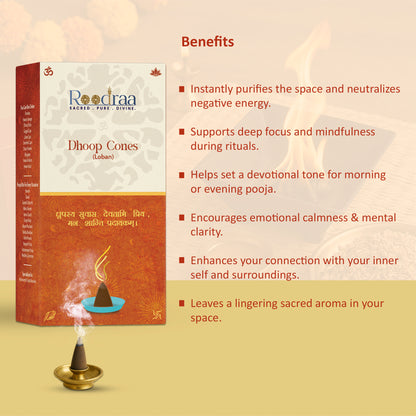 Loban Dhoop Cones