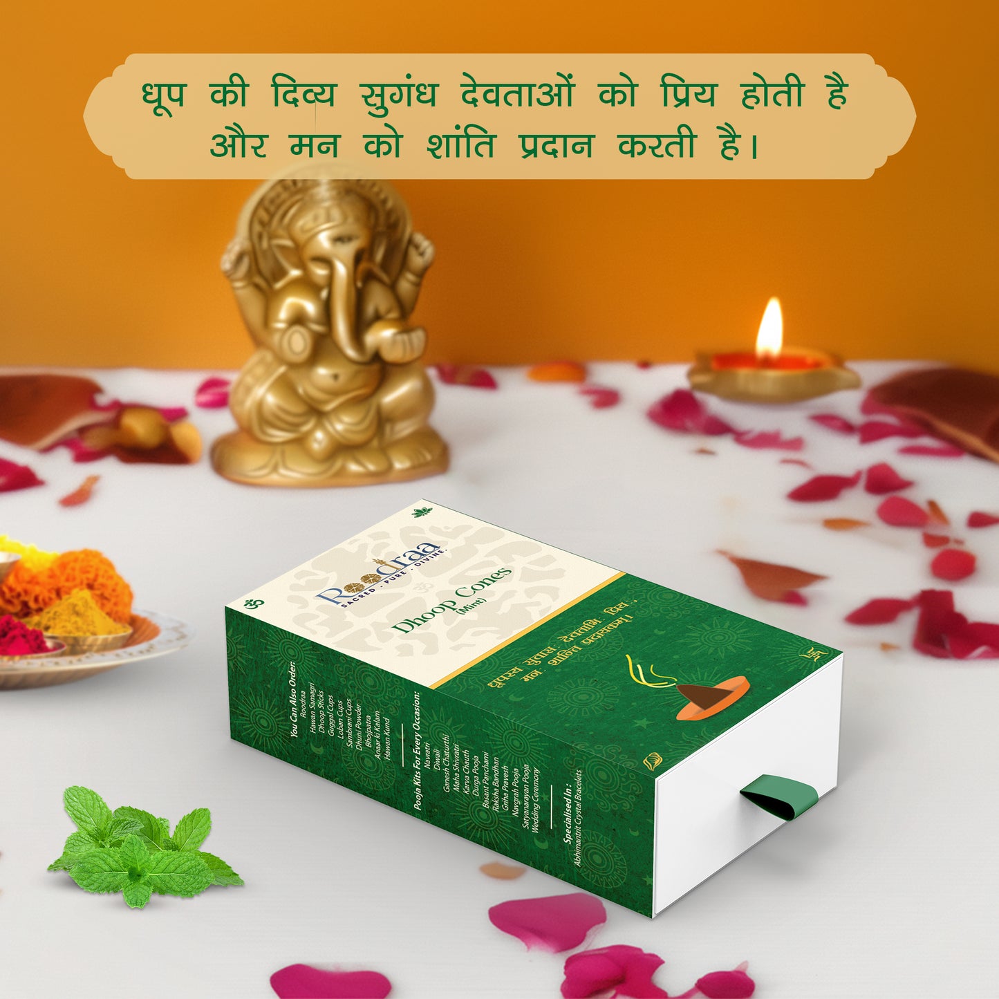 Mint Dhoop Cones